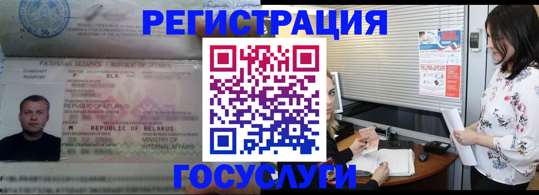 прописка от собственника в Чусовом