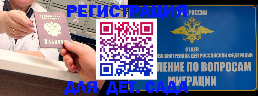 прописка от собственника в Чусовом